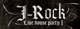 เปลี่ยนสถานที่จัดงาน J-Rock Live House Party I