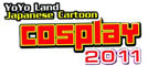 เพิ่มงาน YoYo Land Japanese Cartoon Cosplay 2011