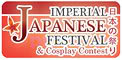 เพิ่มงาน Imperial Japanese Festival & Cosplay Contest