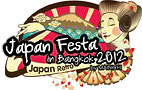 เพิ่ม/ยืนยันงาน Japan Festa in Bangkok 2012 by Mainichi