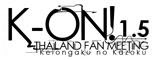 ยืนยันงาน “K-ON! Thailand Fan Meeting 1.5”