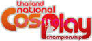 นำงาน Thailand National Cosplay Championship ออกจากตารางงาน