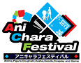 เพิ่มงาน Ani Chara Festival