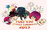 เพิ่มงาน Hatyai Street Carnival 2013