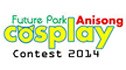 [Event] เพิ่มงาน Future Park Cosplay And Anisong Contest 2014