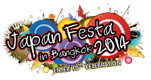 เพิ่มงาน Japan Festa in Bangkok 2014