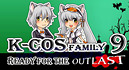 [New Event] เพิ่มงาน K-Cos Family #9