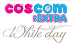 [New Event] เพิ่มงาน COSCOM Extra: White Day