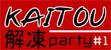 เพิ่มงาน Kaitou Party #1