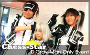 Chess-Star D.Gray-Man Only Event