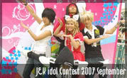 J&K idol Contest 2007 September