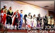 World Cosplay Summit 2007 / Comic Party 4th