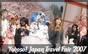 Yokoso! Japan Travel Fair 2007