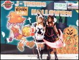 Cosplay Gallery - J-Trends in Town by MBK Mainichi - Halloween