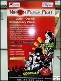 Cosplay Gallery - Nippon Fever Fest #2