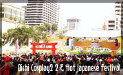 Oishi Cosplay 2 & Hot Japanese Festival