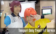 Tenipuri Only Event 1st service