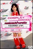 Cosplay Gallery - Thailand Game Show 2008