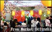 Free Market Dojinshi