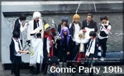 Comic Party 19th