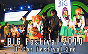 D’Cos Festival 2010