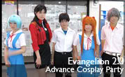 Evangelion 2.0 Advance Cosplay Party