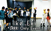 Ike Eki DRRR! Only Event