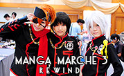 Manga Marche 3 Rewind