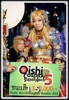 Cosplay Gallery - Oishi Cosplay Super Hero 5 World Cosplay Summit