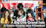 Big One Grand Sale & Comics Cosplay 2012 @Chonburi