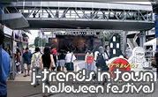 J-Trends in Town by MBK Mainichi Halloween Festival