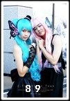 Cosplay Gallery - J-Trends in Town Lolita Fest in Town