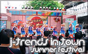 J-Trends in Town by MBK Mainichi Summer Festival