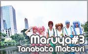 Maruya #3 Tanabata Matsuri