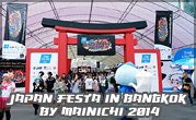 Japan Festa in Bangkok 2014 by Mainichi