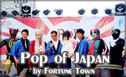 Pop of Japan by Fortune Town