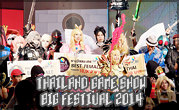 Thailand Game Show BIG Festival 2014