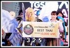 Cosplay Gallery - Thailand Game Show BIG Festival 2014