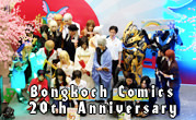 Bongkoch Comics 20th Anniversary