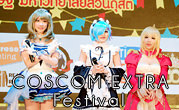 COSCOM EXTRA Festival