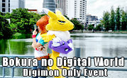Bokura no Digital World : Digimon Only Event