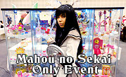 Mahou no Sekai Only Event