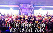 Thailand Game Show BIG Festival 2017