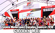 Toyota Motorsport Cosplay Contest 2018 Chiang Mai