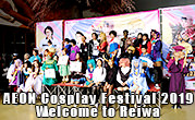 AEON Cosplay Festival 2019 Welcome to Reiwa