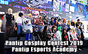 Pantip Esports Academy Cosplay Contest 2019