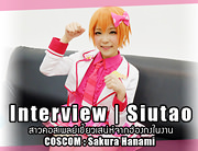Interview | Siutao สาวคอสเพลย์เขี้ยวเสน่ห์จากฮ่องกงในงาน COSCOM : Sakura Hanami