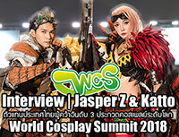 Interview | Jasper Z และ Katto ตัวแทนประเทศไทยผู้คว้าอันดับ 3 ประกวดคอสเพลย์ระดับโลก World Cosplay Summit 2018