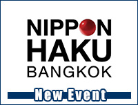 New Event | เพิ่มงาน Nippon Haku Bangkok 2019