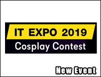New Event | เพิ่มงาน IT EXPO 2019 Cosplay Contest